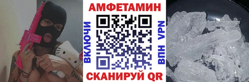 kraken маркетплейс  Гусиноозёрск  Амфетамин Premium  как найти закладки 