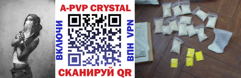 Alfa_PVP СК КРИС  Гусиноозёрск 