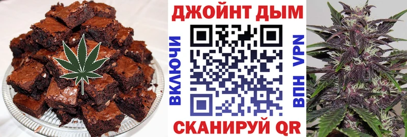 Еда ТГК марихуана  как найти наркотики  mega сайт  Гусиноозёрск 