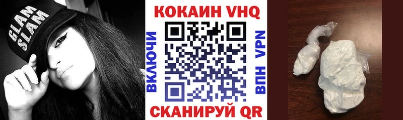 как найти закладки Гусиноозёрск blacksprut ТОР Кокаин Колумбийский
