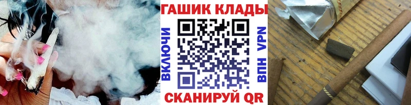 Гашиш Premium Гусиноозёрск
