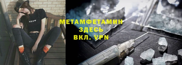 ECSTASY Бугульма