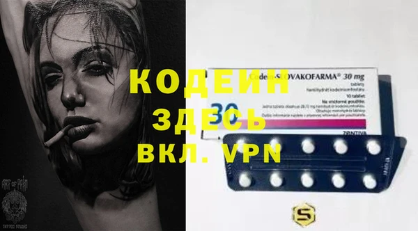 ECSTASY Бугульма