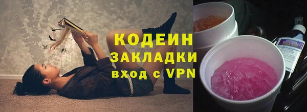 мефедрон VHQ Богородск