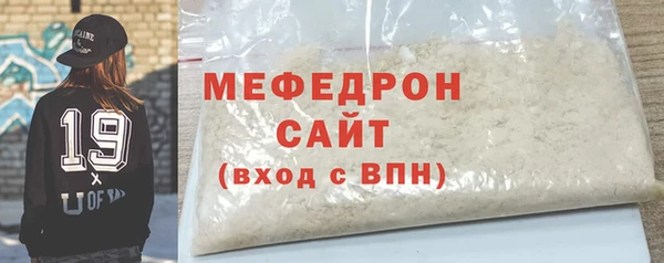 mdpv Бронницы