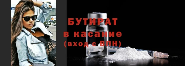 мефедрон VHQ Богородск