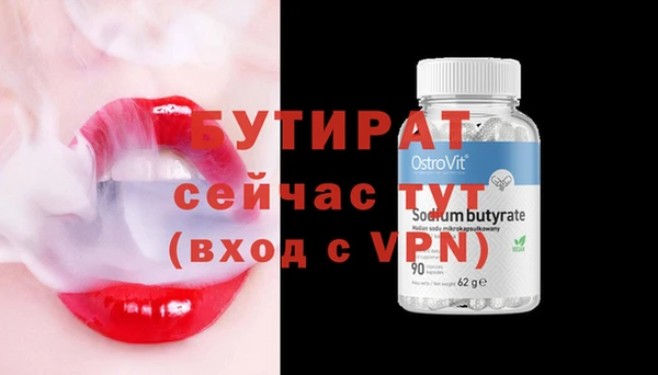 мефедрон VHQ Богородск