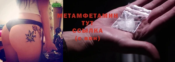 ECSTASY Бугульма