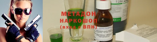 меф VHQ Снежногорск