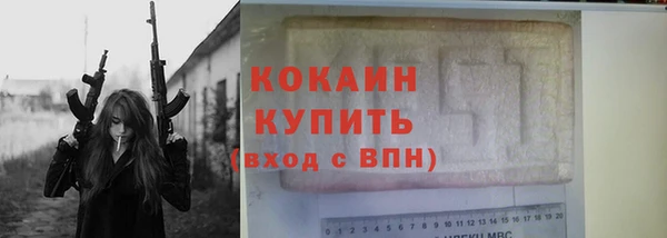 меф Бородино