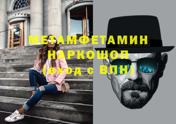mdpv Бронницы