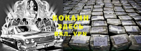 мефедрон VHQ Богородск