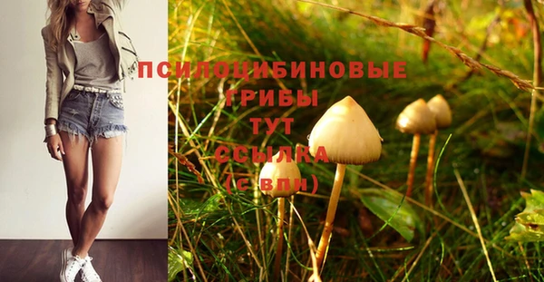 мефедрон VHQ Богородск