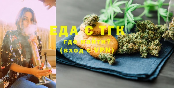 меф Бородино