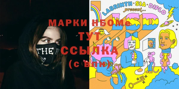 mdpv Бронницы