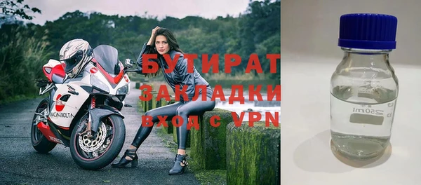 мефедрон VHQ Богородск