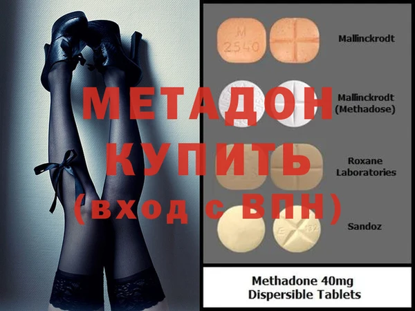 ECSTASY Бугульма