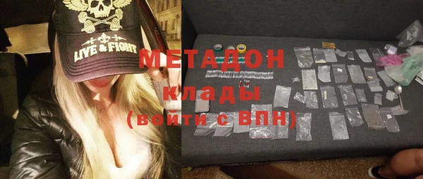 мефедрон VHQ Богородск