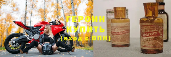 меф Бородино