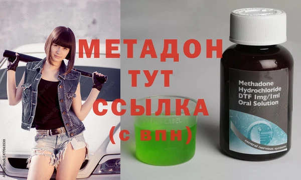 меф Бородино