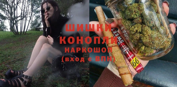 мефедрон VHQ Богородск