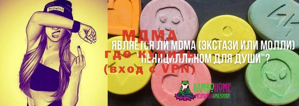 ECSTASY Бугульма
