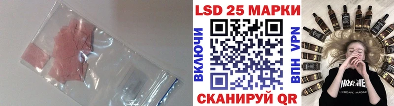 ЛСД экстази кислота Гусиноозёрск