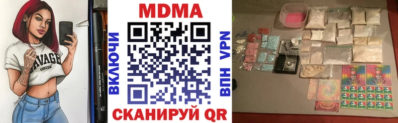 KRAKEN сайт  Гусиноозёрск  МДМА Molly 
