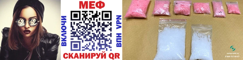 МЕГА   Гусиноозёрск  Меф mephedrone  купить наркотик 