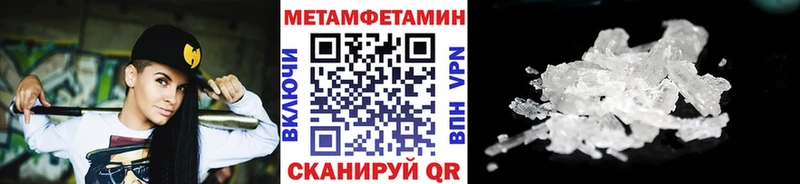 hydra сайт  Гусиноозёрск  МЕТАМФЕТАМИН Декстрометамфетамин 99.9% 