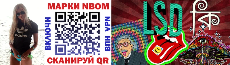 где купить наркоту  площадка Telegram  Марки 25I-NBOMe 1500мкг  Гусиноозёрск 