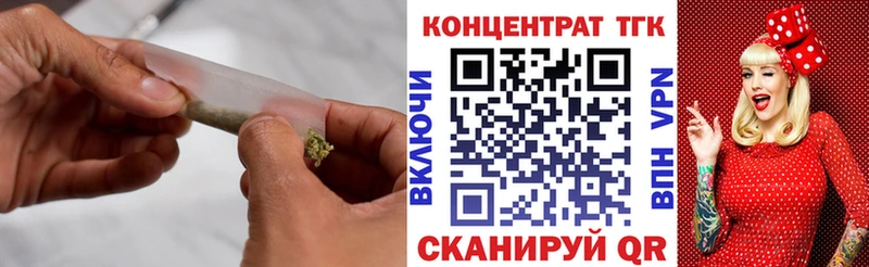 mega рабочий сайт Гусиноозёрск ТГК вейп с тгк