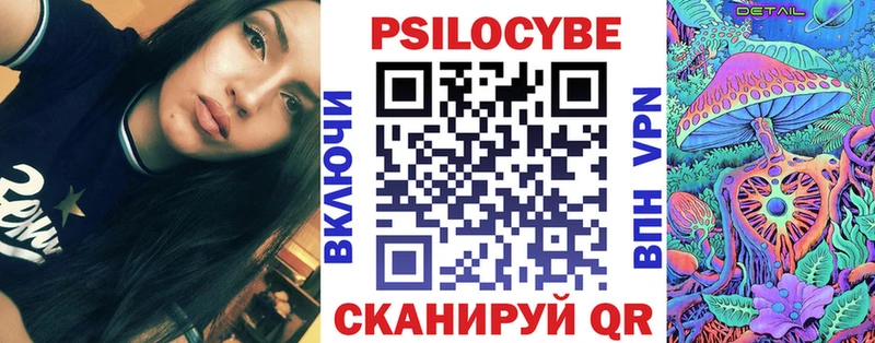 Галлюциногенные грибы мицелий  Гусиноозёрск 