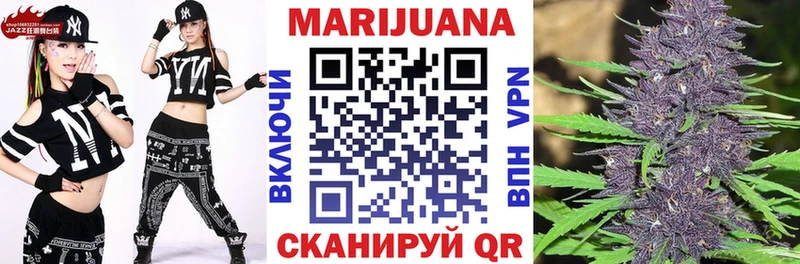 МАРИХУАНА OG Kush  shop состав  Гусиноозёрск 